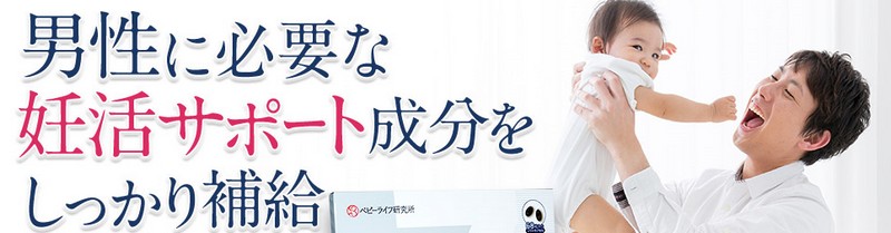 �}�C�V�[�h-�����z��-for Men���T�C�g